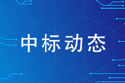 尖草坪区农村人居环境综合整治示范村建设项目总承包002第二标段